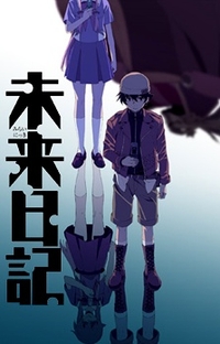 Mirai Nikki - Poster / Capa / Cartaz - Oficial 1
