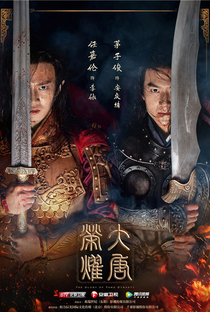 The Glory of Tang Dynasty - Poster / Capa / Cartaz - Oficial 6