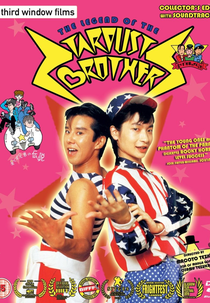 The Legend of the Stardust Brothers (Hoshikuzu kyôdai no densetsu)