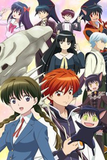 Kyoukai no Rinne (2ªTemporada) (境界のRINNE２)