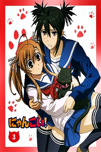  de Série Nyan Koi! (2009)