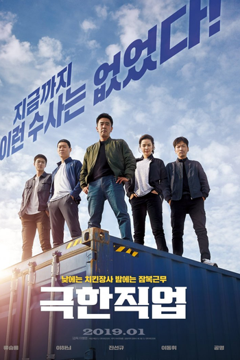  de Filme Trabalho Extremo (2019)