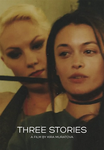Três histórias (Три истории)