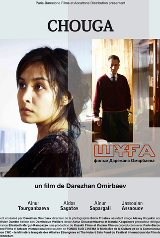 Poster 1 de Filme Chouga (2007)