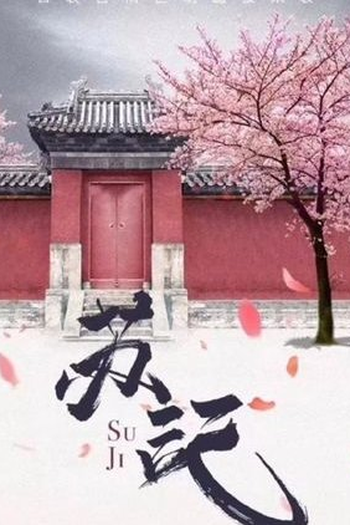 Poster de Série Su Ji (2022)