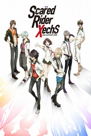 Poster 1 de Série Scared Rider Xechs (2016)