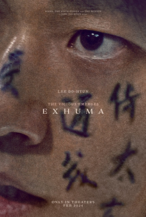 Exhuma - Poster / Capa / Cartaz - Oficial 7