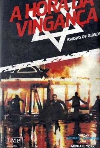 Poster 2 de Filme A Hora da Vingança (1986)
