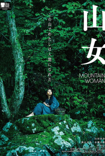 Mountain Woman - Poster / Capa / Cartaz - Oficial 1