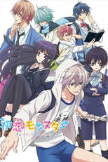 Hatsukoi Monster (Hatsukoi Monster)