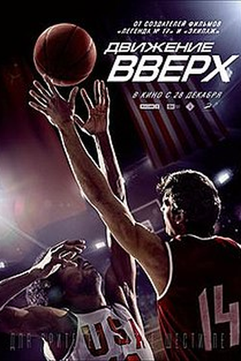  de Filme Três Segundos (2017)