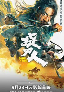 Blade of Fury (Zhuo dao ren)