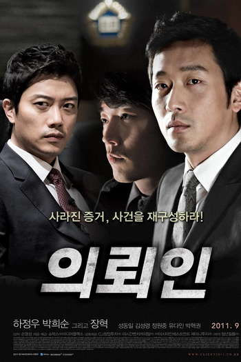  de Filme The Client (2011)