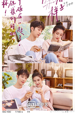 Love The Way You Are (爱情应该有的样子)