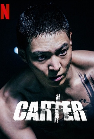 Poster 3 de Filme Carter (2022)