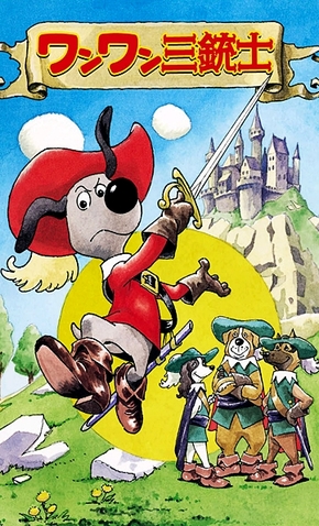 Atores Do Filme A Espada De D Artagnan Dartanhan E Os Tres Mosqueteiros 2 De Outubro De 1981 Filmow