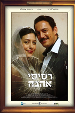 Obsessão (Resisei Ahava)