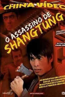 O Assassino de Shantung - Poster / Capa / Cartaz - Oficial 2