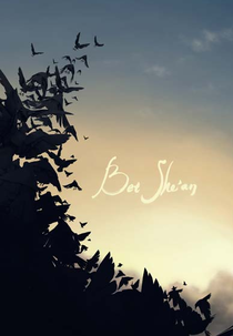 Bet She'an (Bet She'an)