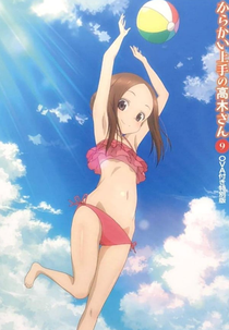 Karakai Jouzu no Takagi-san - OVA (Skilled Teaser Takagi-san OVA)