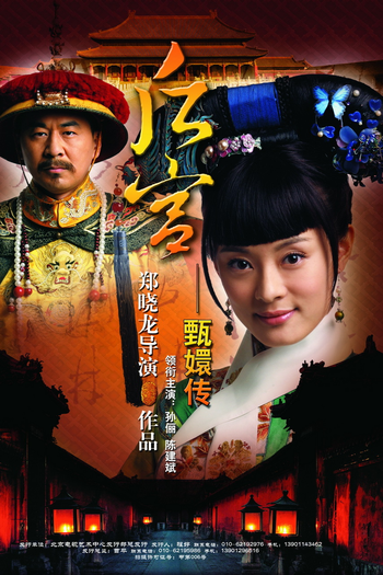  de Série Imperatrizes no Palácio (2011)