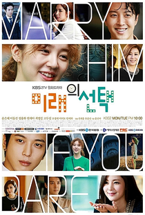 Marry Him If You Dare - Poster / Capa / Cartaz - Oficial 1