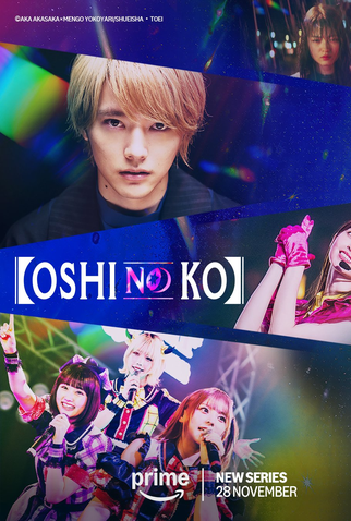 Poster 1 de Série Oshi no Ko (2024)