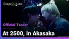At 2500, in Akasaka | Official Trailer | GagaOOLala joins forces with TV Tokyo for a new BL drama!