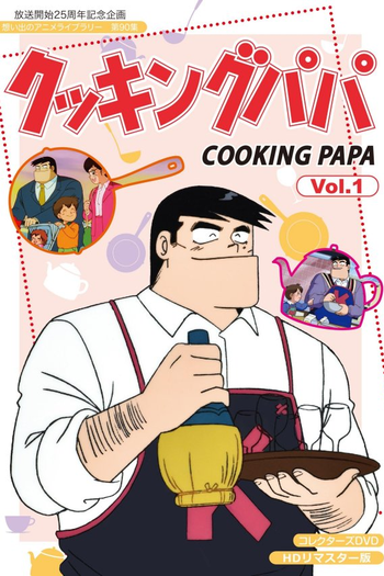  de Série Cooking Papa (1992)
