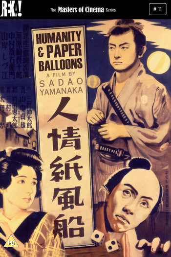 Poster de Filme Humanidade e Balões de Papel (1937)