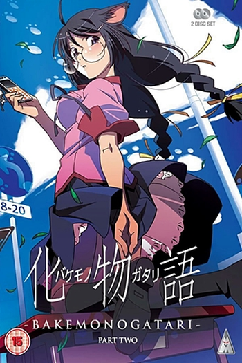  de Série Bakemonogatari (2009)