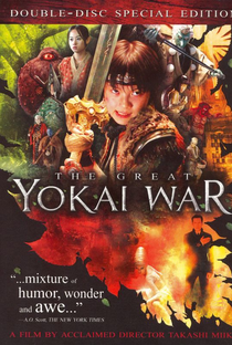 A Grande Batalha Yokai - Poster / Capa / Cartaz - Oficial 5