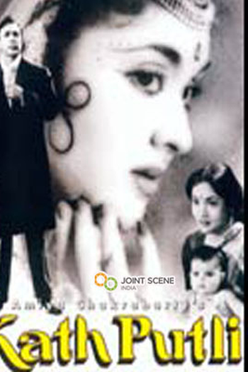 Poster de Filme Kath Putli (1957)