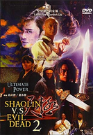Shaolin Vs. Evil Dead 2 (Shaolin vs. Evil Dead 2: Ultimate Power)