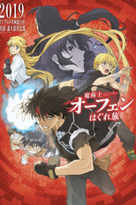 Sorcerous Stabber Orphen (1ª Temporada) (Majutsushi Orphen Haguretabi)