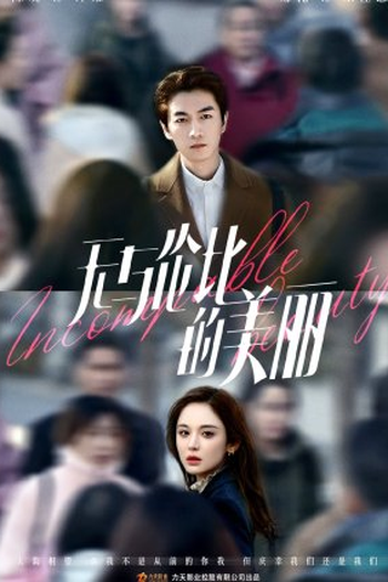  de Série Incomparable Beauty (2023)