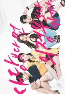 Between Friendship and Love 2 (사당보다 먼 의정부보다 가까운 시즌2)