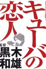 Amante de Cuba (Kyuba no Koibito)