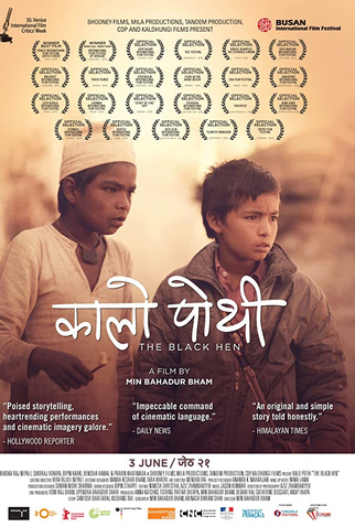 Poster 3 de Filme Nas Estradas do Nepal (2015)