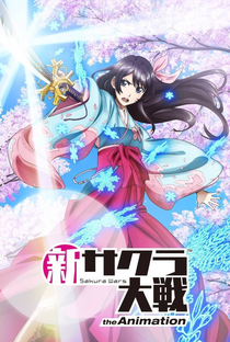 Project Sakura Wars - Poster / Capa / Cartaz - Oficial 2