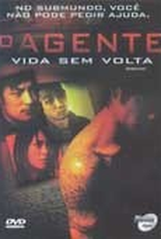 Poster 1 de Filme O Agente - Vida sem Volta (2007)