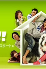 Oh! My Girl!! (Oh! My Girl!!)