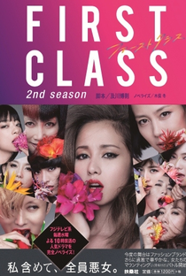 First Class (Season 2) - Poster / Capa / Cartaz - Oficial 2