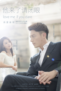 Love Me, If You Dare - Poster / Capa / Cartaz - Oficial 1