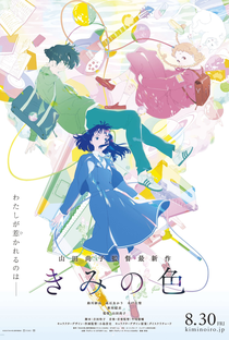 Kimi no Iro - Poster / Capa / Cartaz - Oficial 1