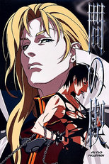 Ai no Kusabi (間の楔)