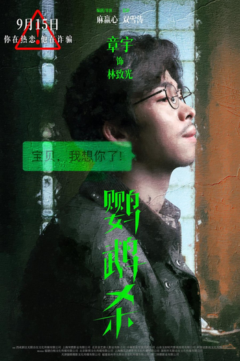  de Filme Dancing Green (2023)