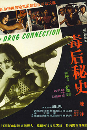  de Filme The Sexy Killer (1976)