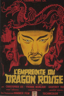 A Seita do Dragão Vermelho - Poster / Capa / Cartaz - Oficial 2