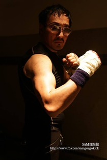 Samuel Leong - Poster 1